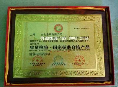 全州縣公司品牌推廣宣傳與品牌榮譽認證一站式服務指南