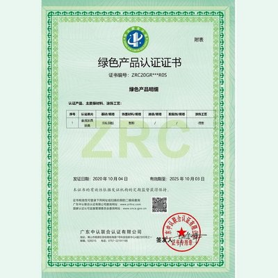 綠色工廠評價證書（GB/T 36132-2018）認證輔導咨詢 構建投標競爭力與可持續發展優勢