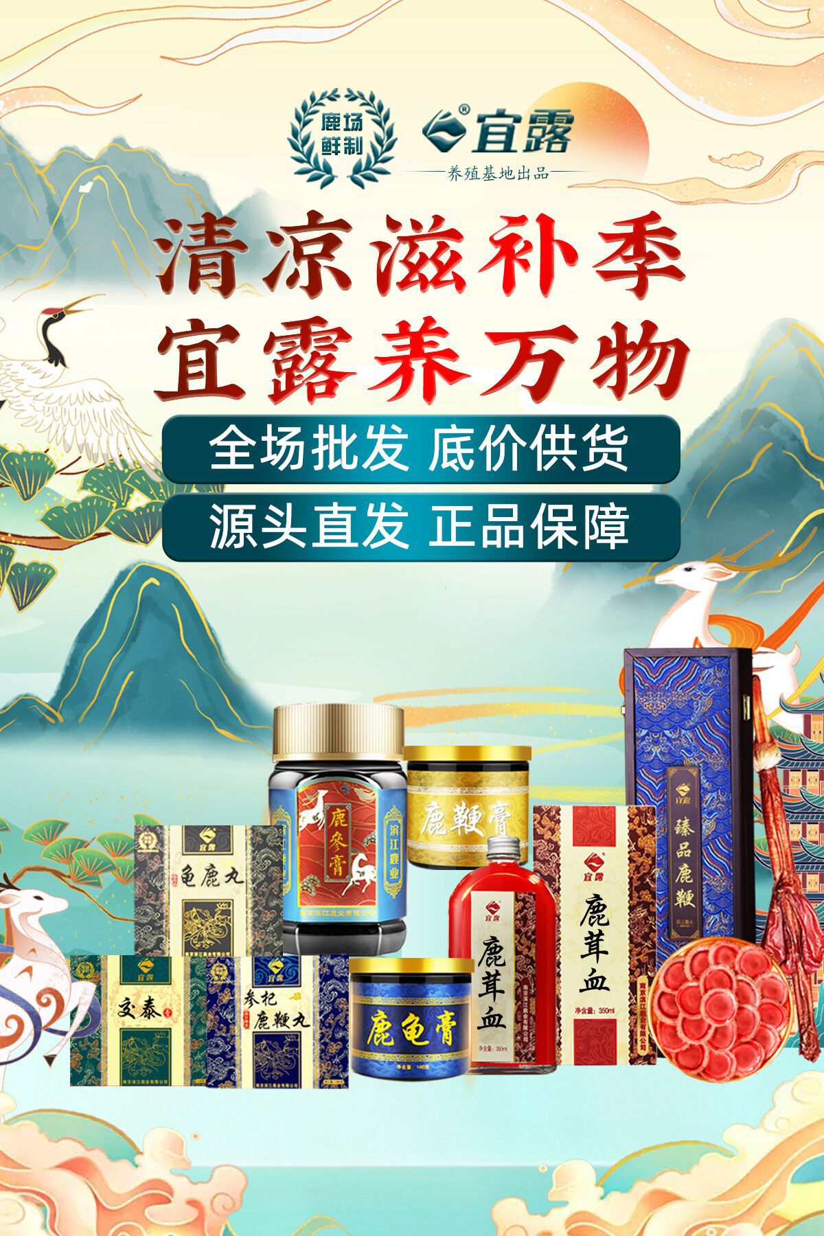 傳統滋補膏方知識解析與選擇指南